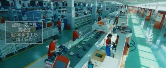 20名工人日产4000双鞋面,这个“无灯工厂”竟如此神奇|鞋业头条