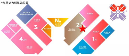 3月chic展 蝶讯联展优质展商 茂利鞋业 思唯璐鞋业