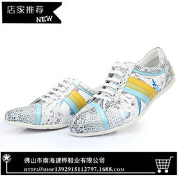 卫莱登男鞋 产品 产品介绍 最新产品信息