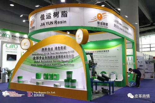 显辉展会携潮流起舞,第28届广州国际鞋类 皮革及工业设备展览会盛大开幕