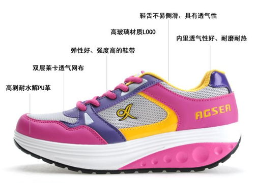爱琴海新摇摇鞋魔力瘦身瘦腿鞋女减肥鞋子增高塑身健瘦鞋专柜正品